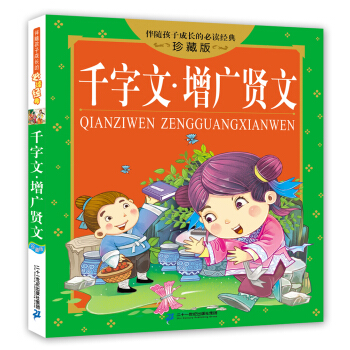 ǧ���� ���V�t�� ���S���ӳ��L(zh��ng)�ı��x��(j��ng)�� ��ذ�