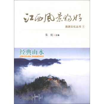 �����L�����������Ļ�������1������(j��ng)��ɽˮ