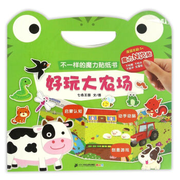 ������r(n��ng)��(ch��ng)���m�x���g3+��/��һ�ӵ�ħ���N����(sh��)