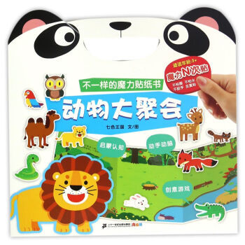 ��(d��ng)���ە�(hu��)���m�x���g3+��/��һ�ӵ�ħ���N����(sh��)