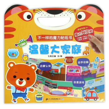 ��ܰ���ͥ���m�x���g3+��/��һ�ӵ�ħ���N����