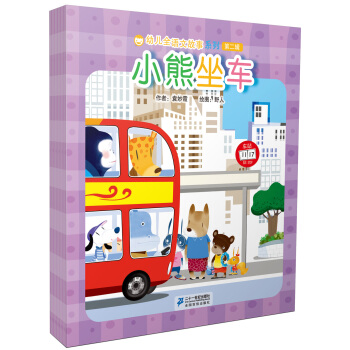 �׃�ȫ�Z�Ĺ���ϵ�еڶ�݋�����bȫ10��)