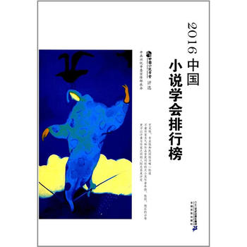 2016�Ї�С�f�W(xu��)��(hu��)���а�