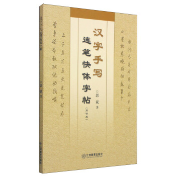 �h���֌��B�P���w�����������棩