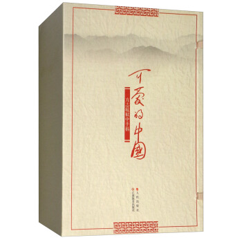 �ɐ۵��Ї�����־���z���ָ� ���b��3�� �����ձ���