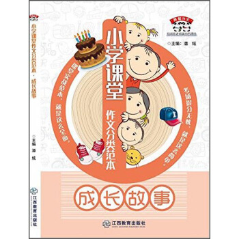 ��؈���� С�W(xu��)�n�����ķ���� ���L����