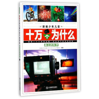 ��߅�ĿƌW(xu��)/�¾����ꃺͯʮ�f(w��n)��(g��)��ʲô