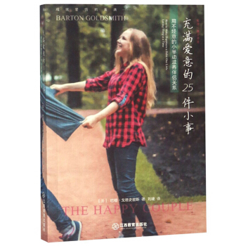 ��M�����25��С��:�ò���(j��ng)���С�e��(d��ng)���B(y��ng)��H�P(gu��n)ϵ