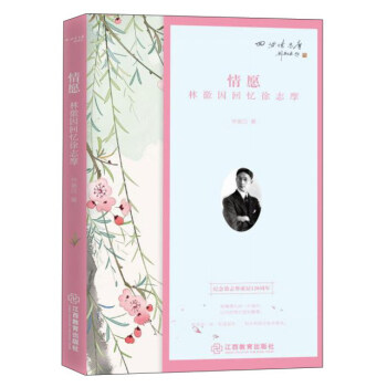 ��Ը:�ֻ���ؑ���־Ħ