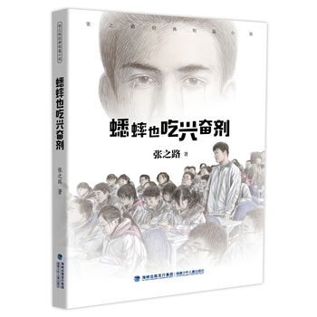 ��Ҳ���d�^������֮·��(j��ng)���ƪС�f��