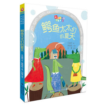 �{�~(y��)̫̫�������죨�ʺ������ע��ͯԒ��