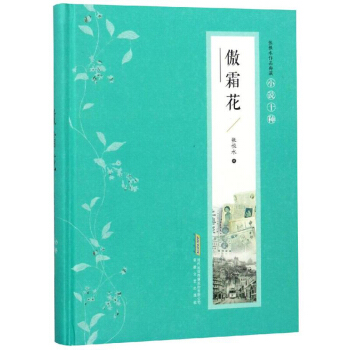 ��˪��/����ˮ��Ʒ���