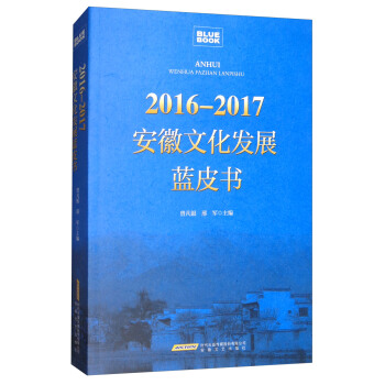 2016-2017�����Ļ��l(f��)չ�{Ƥ��