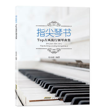 ָ���ٕ���TOP���L(f��ng)�����������