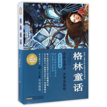 ����ͯԒ/���烺ͯ�ČW(xu��)�����ʈDȫ�g��