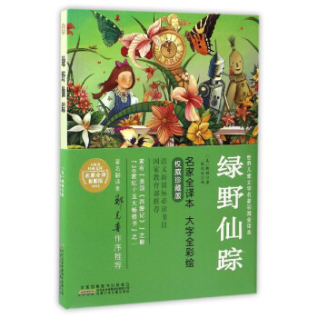 �GҰ��ۙ/���烺ͯ�ČW(xu��)�����ʈDȫ�g��