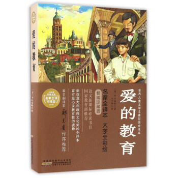 �۵Ľ���/���烺ͯ�ČW(xu��)�����ʈDȫ�g��