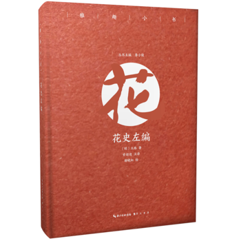 ��ȤС��(sh��) ��ʷ�󾎣��ʲ���ذ棩