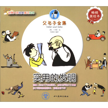 ����󎟽���ͯԒ�L�������c��ȫ�������õİl(f��)�������N���L����