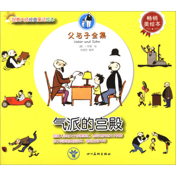 ����󎟽�(j��ng)��ͯԒ�L�������c��ȫ�������ɵČm����N���L����