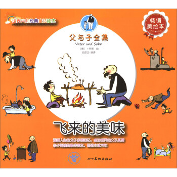 ����󎟽�(j��ng)��ͯԒ�L�������c��ȫ�����w��(l��i)����ζ�����N���L����