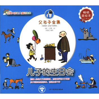 ����󎟽�(j��ng)��ͯԒ�L�������c��ȫ�� ���ӵ����Օ�(hu��)�����N���L����