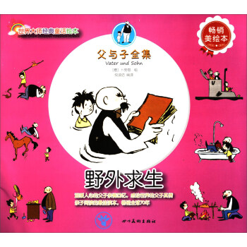 ����󎟽�(j��ng)��ͯԒ�L�������c��ȫ����Ұ�����������N(xi��o)���L����