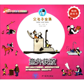 ����󎟽�(j��ng)��ͯԒ�L�������c��ȫ��������@�ȣ����N���L����