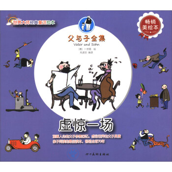 ����󎟽�(j��ng)��ͯԒ�L�������c��ȫ����̓�@һ�������N���L����