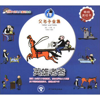 ����󎟽�(j��ng)��ͯԒ�L�������c��ȫ����Ӣ���ϰ֣����N���L����