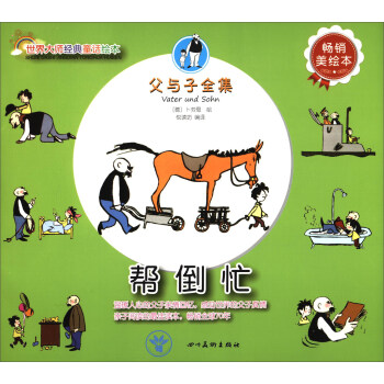 ����󎟽�(j��ng)��ͯԒ�L�������c��ȫ�����͵�æ�����N���L����