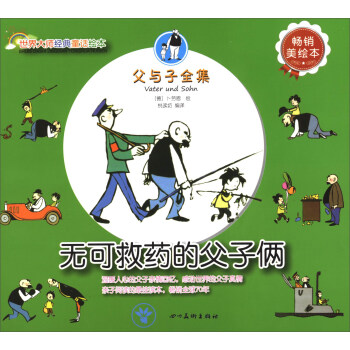 ����󎟽�(j��ng)��ͯԒ�L�������c��ȫ�����o�ɾ�ˎ�ĸ��ӂz�����N���L����