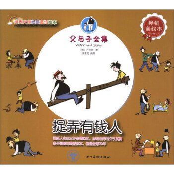 ����󎟽�(j��ng)��ͯԒ�L�������c��ȫ����׽Ū���X�ˣ����N���L����