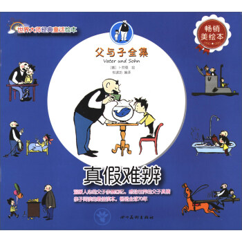 ����󎟽�(j��ng)��ͯԒ�L�������c��ȫ��������y�棨���N���L����