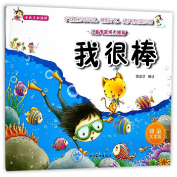 �Һܰ������L���ְ棩/С��ż���վ