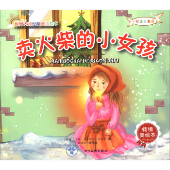 ����󎟽�(j��ng)��ͯԒ�L�����u(m��i)����СŮ�������N(xi��o)���L����