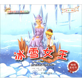 ����󎟽�(j��ng)��ͯԒ�L������ѩŮ�������N���L����