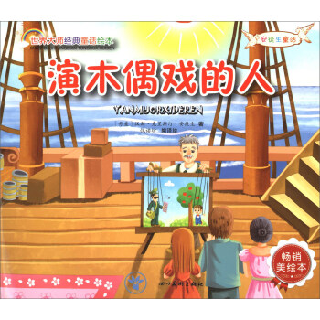 ����󎟽�(j��ng)��ͯԒ�L������ľż����ˣ����N���L����