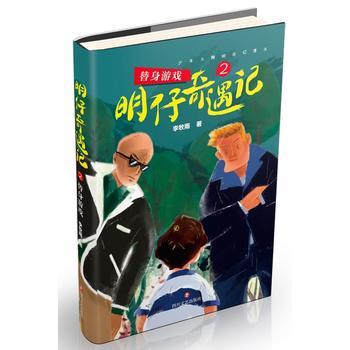 ��������ӛ2�������Α�