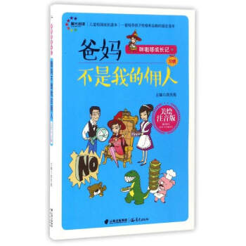 ��ͯУ�@���L�x�����֋������ҵĂ��ˣ����Lע���棩