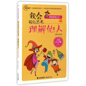 ��ͯУ�@���L�x�����ҕ��Qλ˼�����������ˣ����Lע���棩