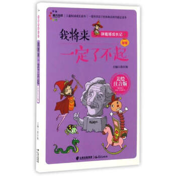 ��ͯУ�@���L�x�����Ҍ���һ���˲������Lע���棩