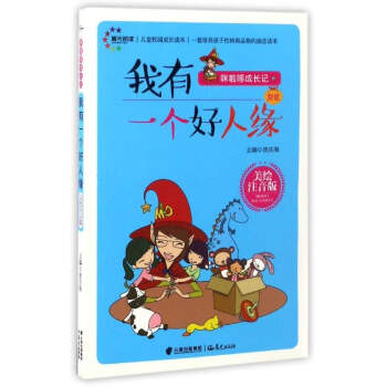 ��ͯУ�@���L(zh��ng)�x��������һ��(g��)���˾������Lע���棩