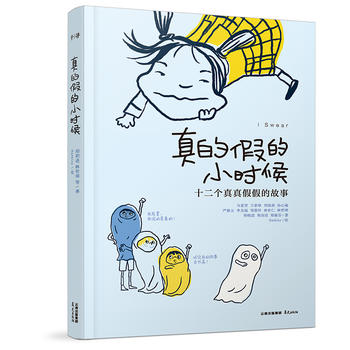 ʮ����(g��)����ټٵĹ��£���ļٵ�С�r(sh��)��