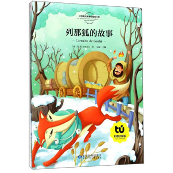 ���Ǻ��Ĺ��£��ʈDע���棩/С�W(xu��)�Z�����n��(bi��o)ָ����Ŀ