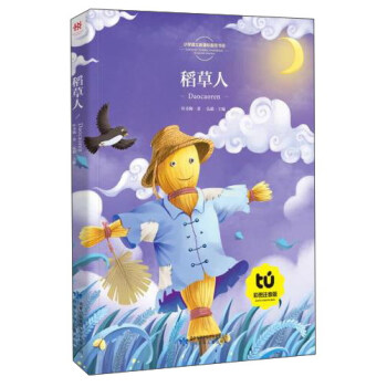 �����ˣ��ʈDע���棩/С�W(xu��)�Z�����n��(bi��o)ָ����Ŀ