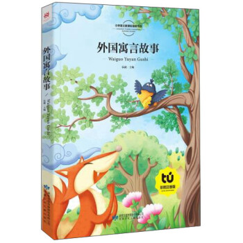 ���Ԣ�Թ��£��ʈDע���棩/С�W(xu��)�Z�����n��ָ����Ŀ