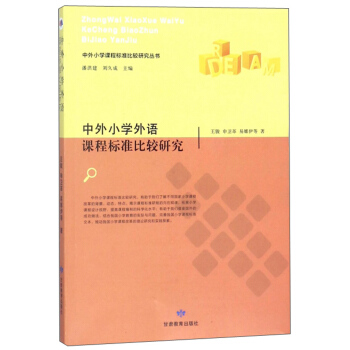 ����С�W(xu��)�n�̘�(bi��o)��(zh��n)���^�о� ����С�W(xu��)���Z(y��)�n�̘�(bi��o)��(zh��n)���^�о�