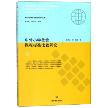 ����С�W(xu��)���(hu��)�n�̘�(bi��o)��(zh��n)���^�о�/����С�W(xu��)�n�̘�(bi��o)��(zh��n)���^�о�����(sh��)