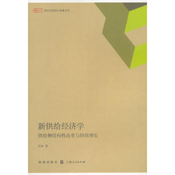 �¹��o��(j��ng)��(j��)�W(xu��)--���o��(c��)�Y(ji��)��(g��u)�Ըĸ��c���m(x��)���L(zh��ng)(���o(j��)�Ї�(gu��)Փ������Ď�(k��))